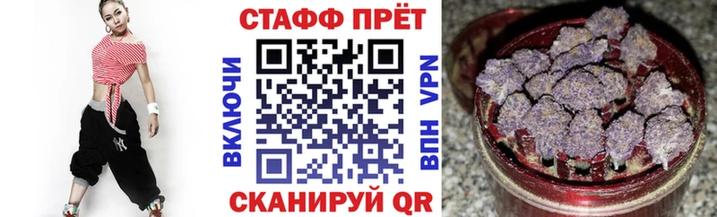 Купить закладку Славянск-на-Кубани МАРИХУАНА Амфетамин Гашиш Мефедрон МЕТАДОН Alpha PVP Cocaine