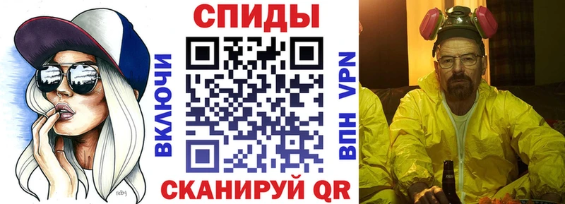 OMG ссылки  Славянск-на-Кубани  Амфетамин VHQ  магазин продажи  