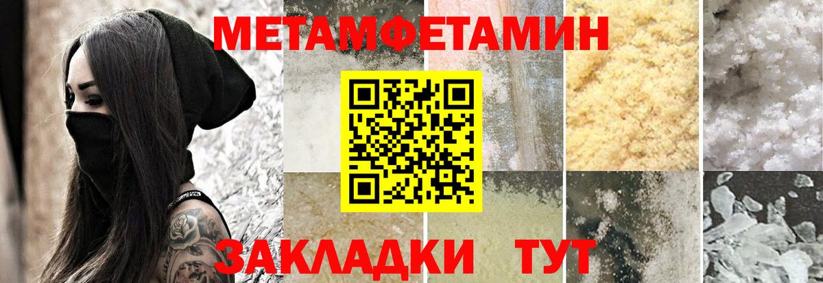 АМФ  Вход с VPN  Славянск-на-Кубани  АМФ Розовый 