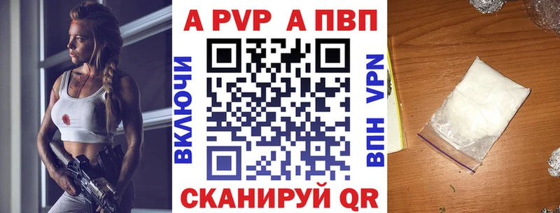 MEGA tor Славянск-на-Кубани A-PVP крисы CK
