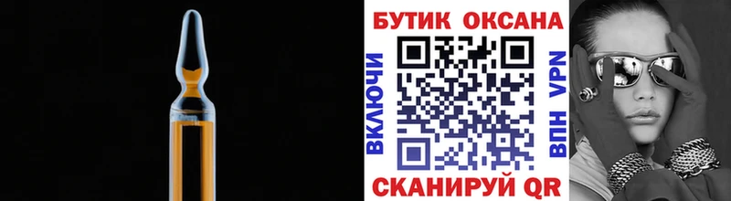 БУТИРАТ 99% Славянск-на-Кубани