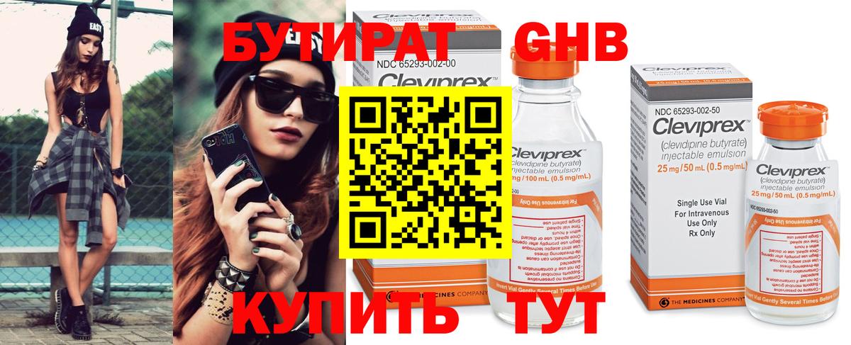 Славянск-на-Кубани  ГАШИШ  МДМА  ГАШИШ  Меф МЯУ МЯУ   Конопля 