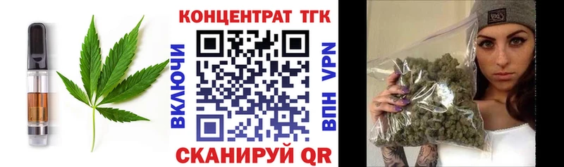 Cannafood конопля  хочу   Славянск-на-Кубани 