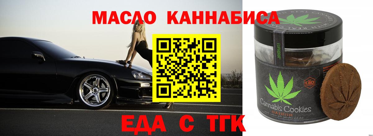 MDMA  Бошки Шишки  Славянск-на-Кубани  Меф   Вход с VPN  Мефедрон  APVP СК кристаллы  ГАШИШ 