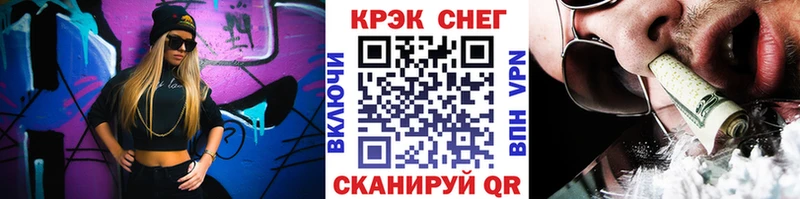 дарнет шоп  Славянск-на-Кубани  COCAIN Columbia 