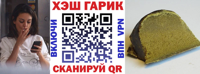 ГАШИШ VHQ  Славянск-на-Кубани 