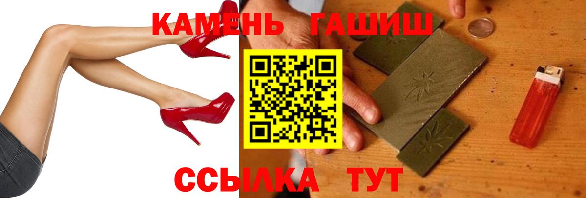 ГАШ Premium Славянск-на-Кубани