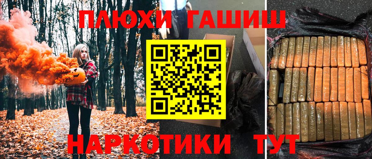 ГАШИШ Ice-O-Lator  Вход с VPN  ГАШ гарик  купить  цена  Славянск-на-Кубани 