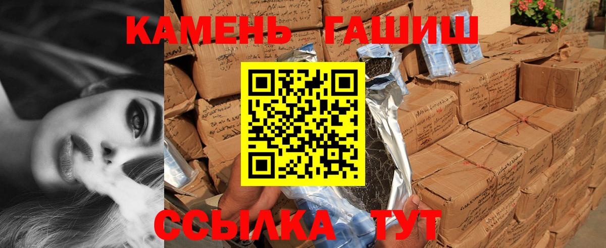 ГАШ Premium Славянск-на-Кубани