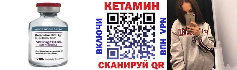 Кетамин ketamine  Славянск-на-Кубани 
