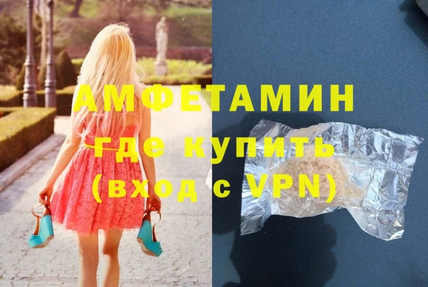герыч Снежногорск