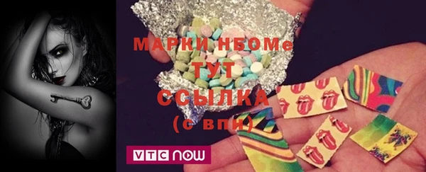 бутират Зеленодольск
