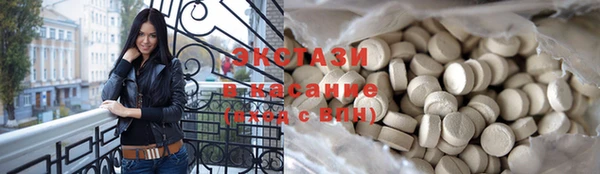 бутират Зеленодольск