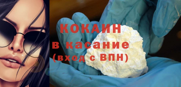 каннабис Зеленокумск