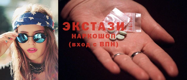 шишки Ленинск-Кузнецкий