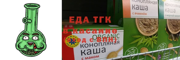 каннабис Зеленокумск