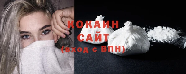 каннабис Зеленокумск