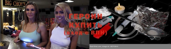 каннабис Зеленокумск