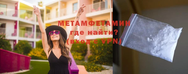 марки lsd Сосновый Бор