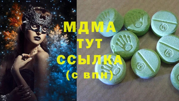 бутират Зеленодольск