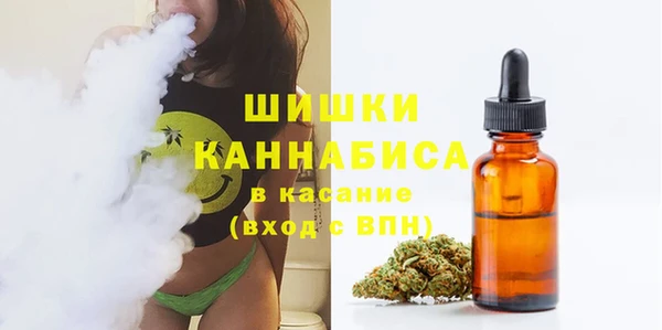 MDMA Зерноград