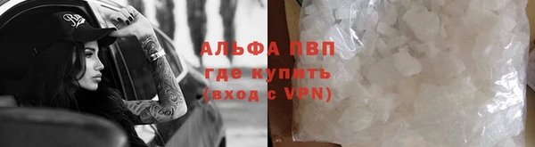 бутират Зеленодольск