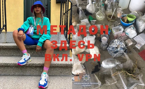 MDMA Зерноград