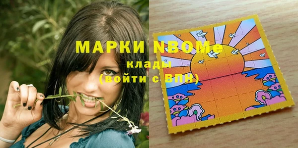 твердый Сосновоборск