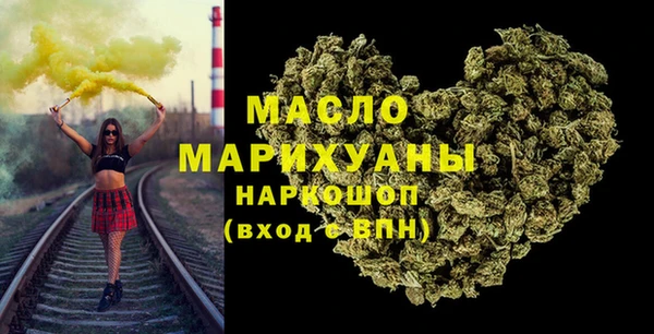 MDMA Зерноград