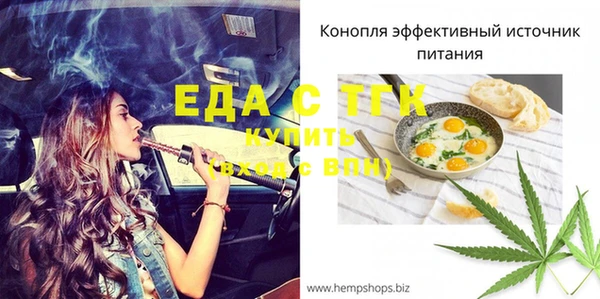 бутик Россошь