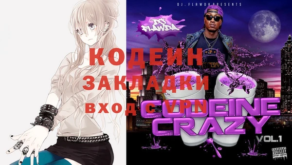 mdma Ленинск