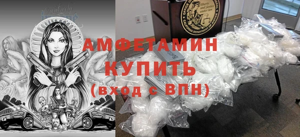бутират Зеленодольск