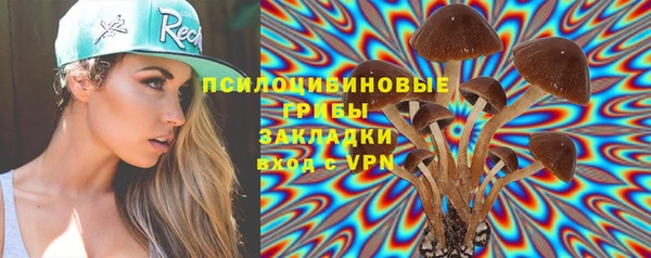 MDMA Зерноград