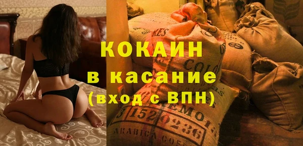 каннабис Зеленокумск