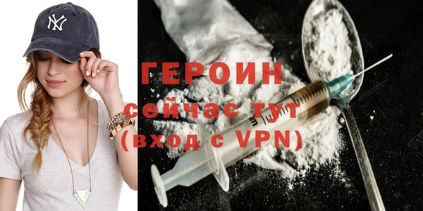 бутират Зеленодольск