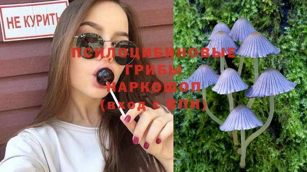 каннабис Зеленокумск