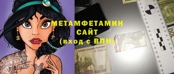 MDMA Зерноград