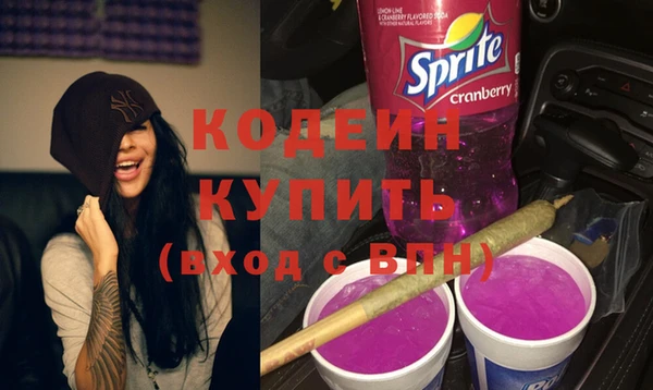 бутират Зеленодольск