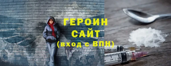 MDMA Зерноград