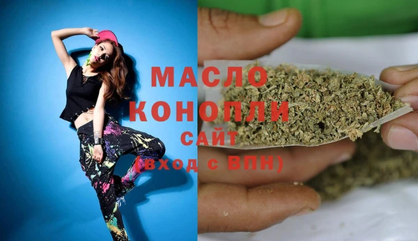 бутират Зеленодольск