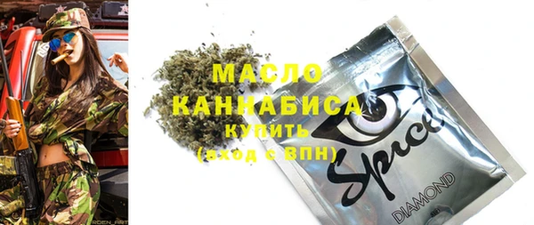 MDMA Зерноград