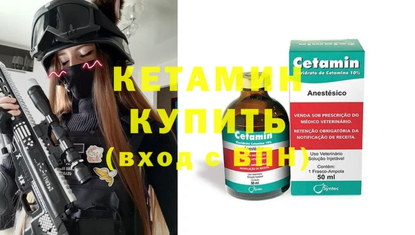 MDMA Зерноград