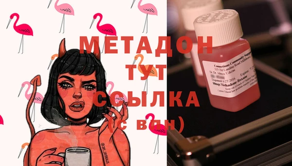 MDMA Зерноград