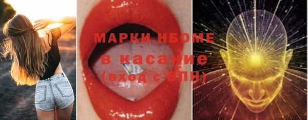 экстази Ленск