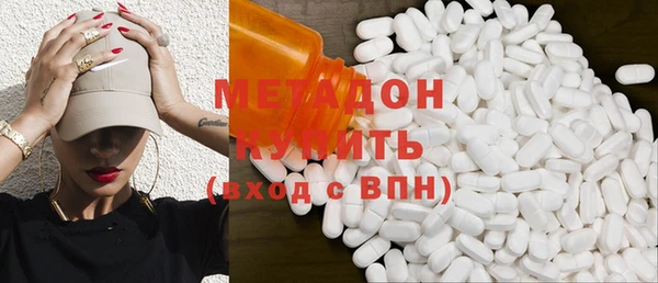 MDMA Зерноград