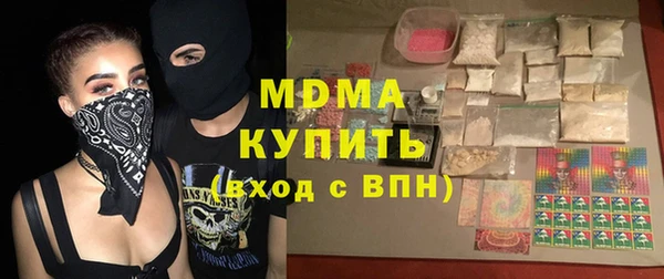 ECSTASY Александровское