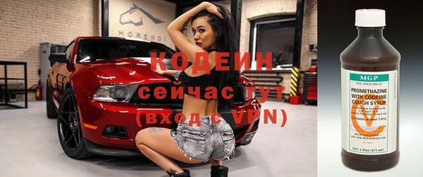 каннабис Зеленокумск