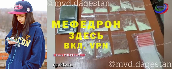 бутират Зеленодольск