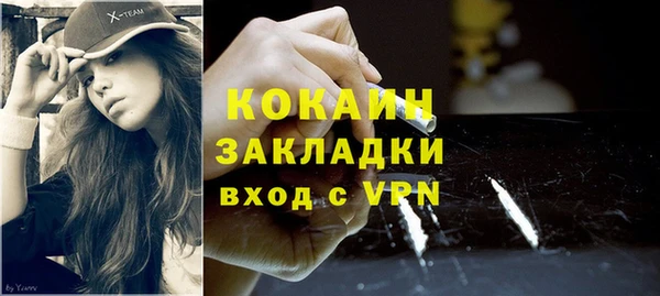 бутик Россошь
