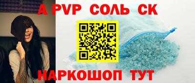 МДМА Донецк